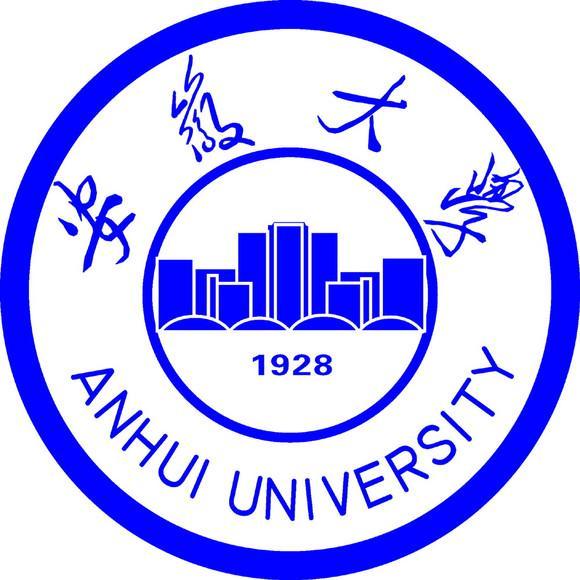 安徽大學